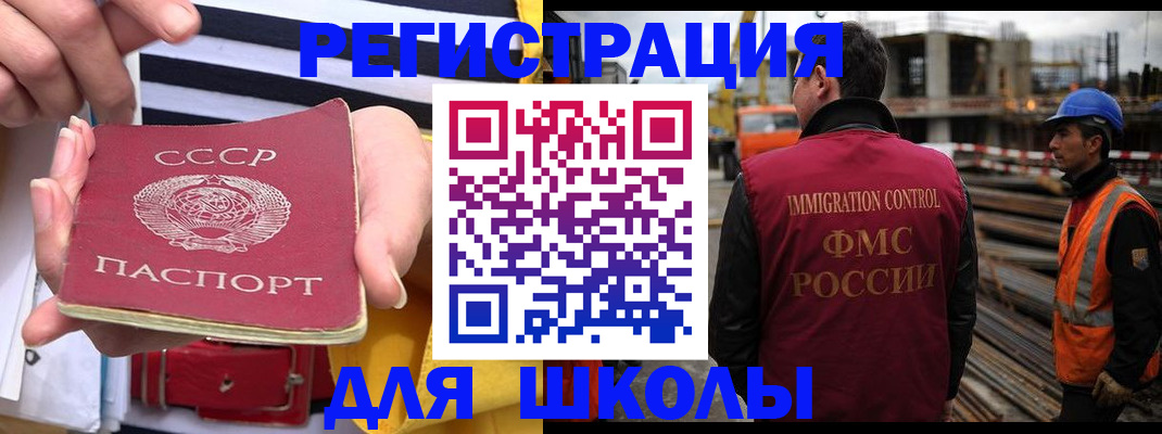 временная регистрация в квартире в Дивногорске